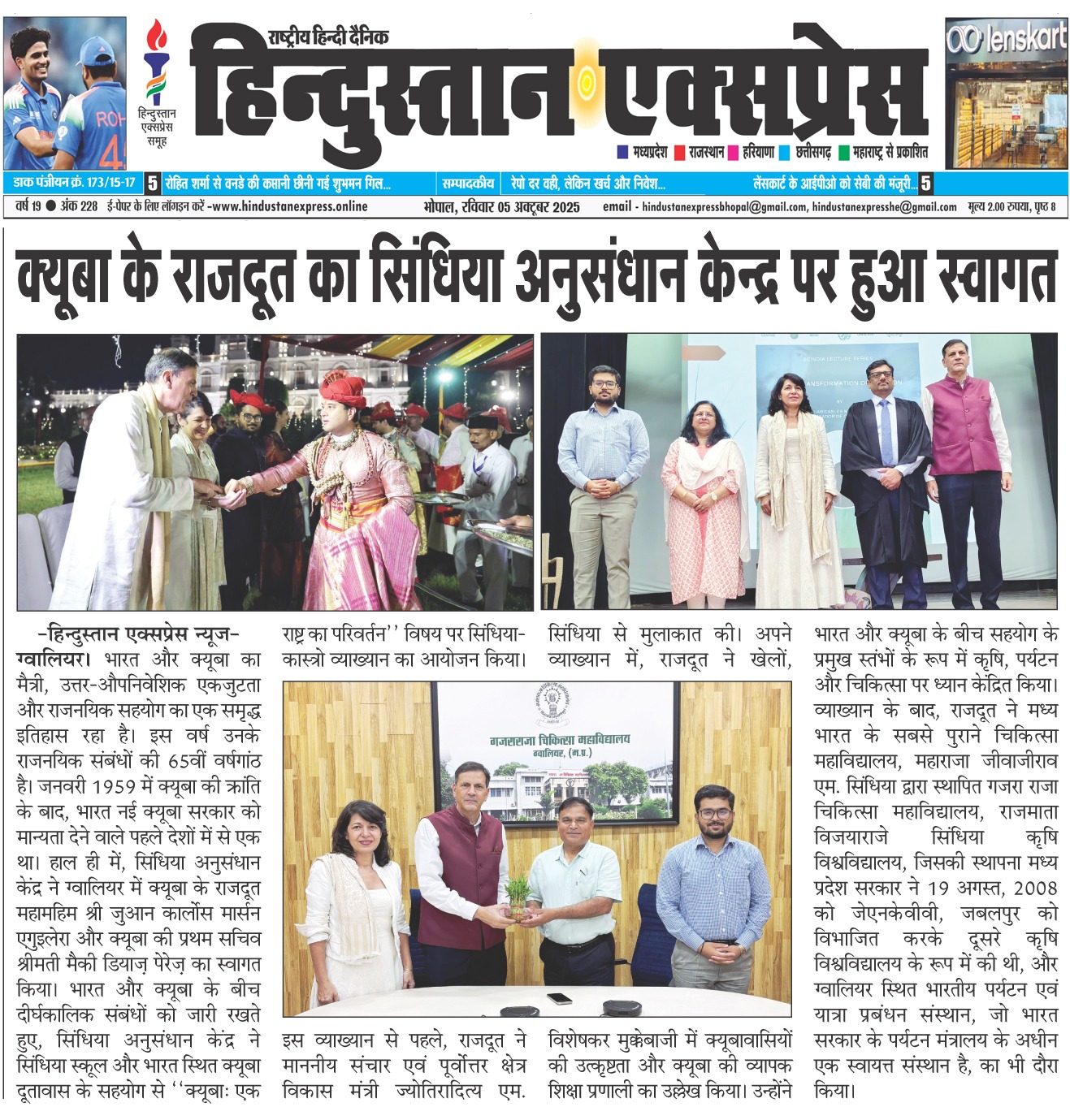 Maharaja Mahadji Scindia